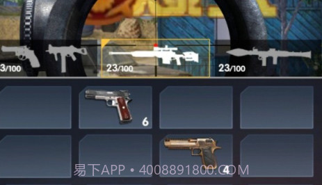 吃鸡到天亮v1.0.11截图