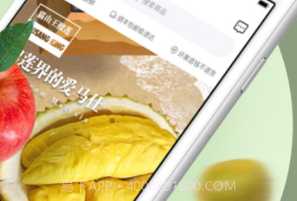 喜有优品v1.0.19截图