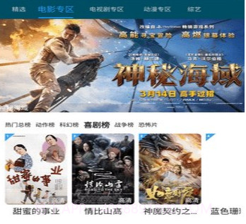 跨世纪影视v5.0.12截图