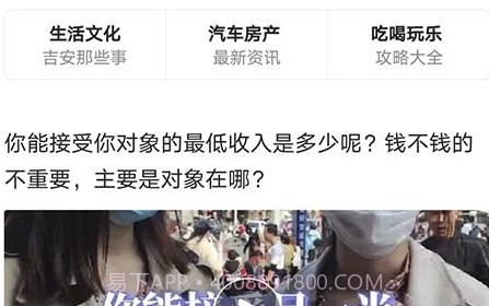 江右网v1.0.16截图