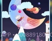抛向太空v1.0.14截图
