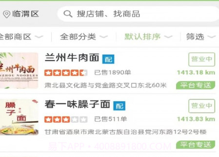 赶快送v1.0.10截图