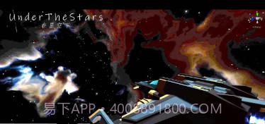在星空下射击v0.1.10截图