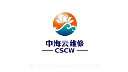 中海云维修v1.0.17截图