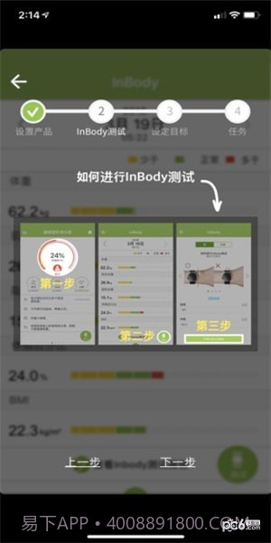 乐纤2v1.11截图