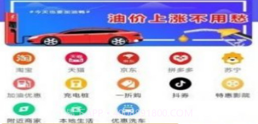 永优惠v1.0.17截图