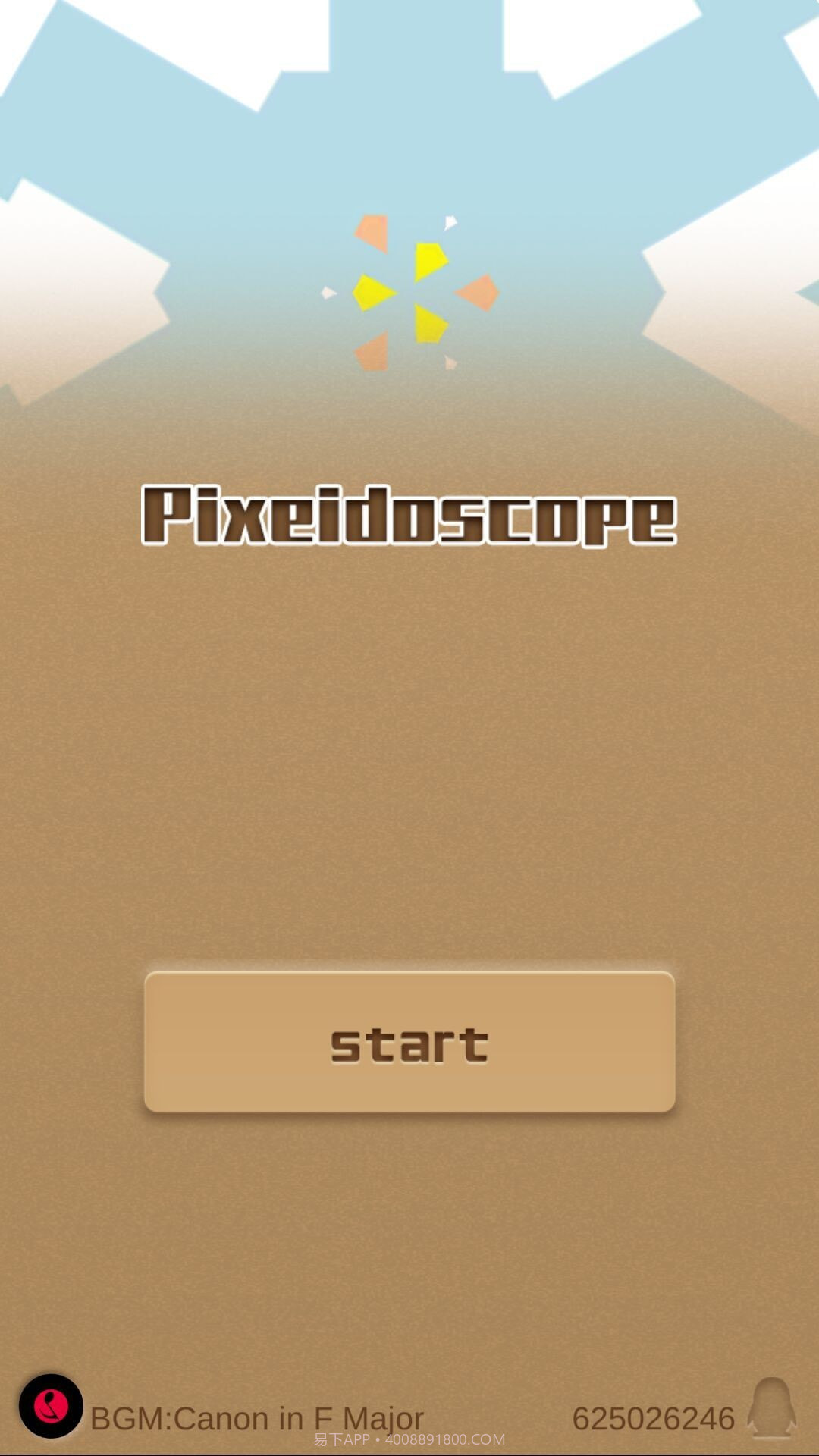 万花世界安卓1.0.14截图