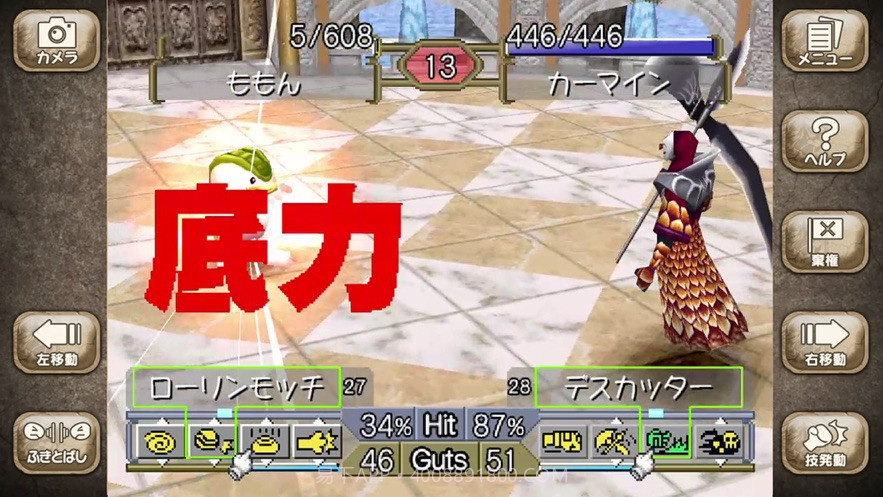 怪物农场2无限寿命v0.10截图