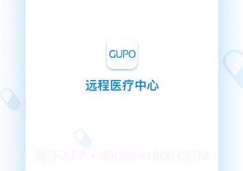 古珀远程医学中心v1.7.19截图