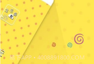 生活幽默v1.11截图