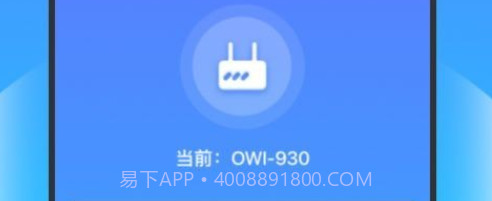 超凡优化大师v1.0.9截图