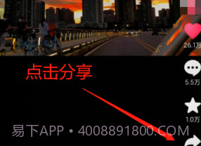 橘猫去水印v1.0.11截图