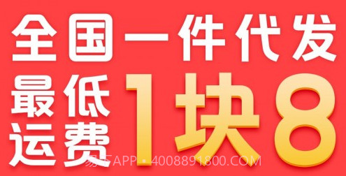 庆趣供货v2.7.14截图