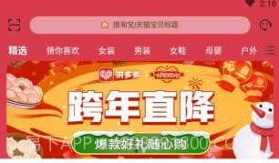 淘多点V1.0.10截图