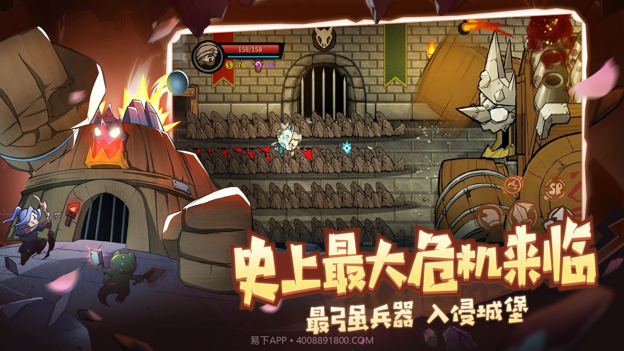 失落城堡21.11.0.177截图