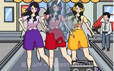 爆笑科目三v1.0.16截图