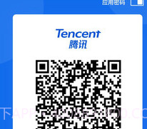我的门钥匙v1.13截图