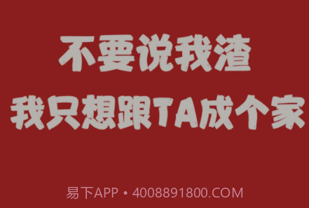 巧语爱恋v1.2.16截图