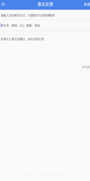 广告净化神器APP(垃圾广告拦截清理软件)V1.0.1 最新版v2.1.13截图