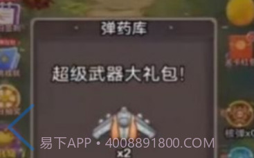 坦克灭僵尸v1.0.17截图