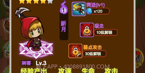诸神大乱斗v1.15截图