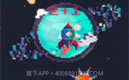 火箭向上飞手机版v1.0.8截图