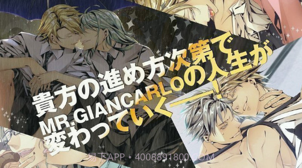 MRGIANCARLOv1.1.8截图