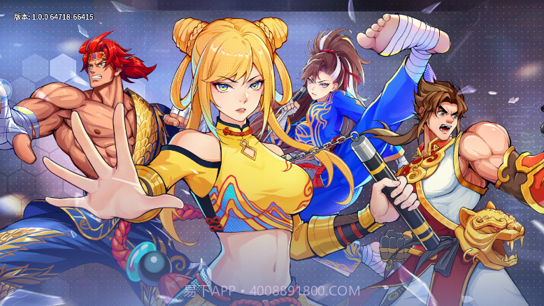 全明星格斗手游v1.0.11截图