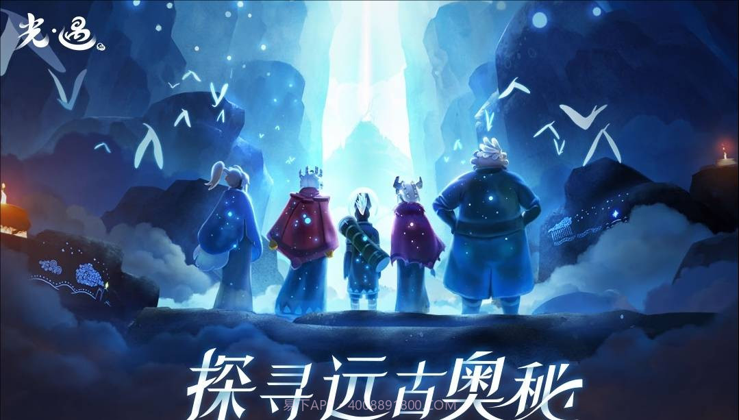 sky光遇国际服版v1.5.10截图