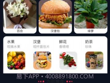 幸福北欧v5.5.13截图