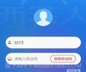 西铁人v1.1.8截图