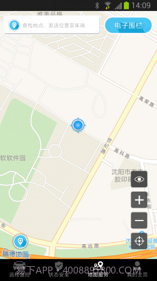 智云互联1.13截图