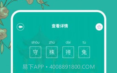 千岛小说阅读器v1.14截图