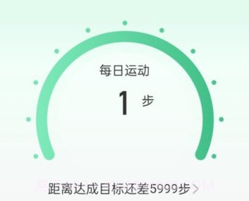 灵犀计步v2.0.13截图