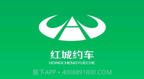 红城约车v4.0.15截图