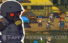 全民僵尸大战无限内购版v2.9截图