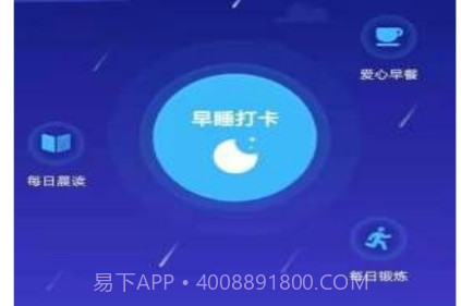 金优眠优享版v1.0.16截图