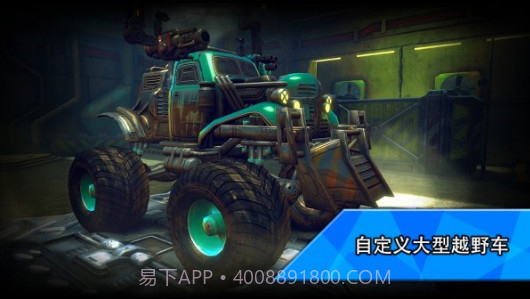 火箭联盟极限汽车赛官网版V1.0.10截图