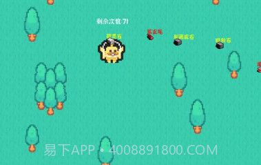 养个小怪物v1.14截图