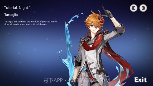 玩具熊的五夜原神版1.86截图