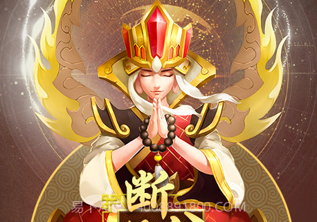 勇敢者西游appv1.13截图