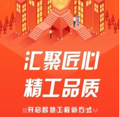 汇匠心v1.1.16截图