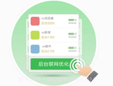 360流量卫士v2.8.3.10截图