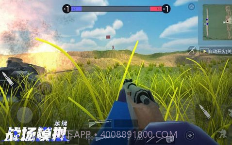 东线战场模拟v1.6.12截图