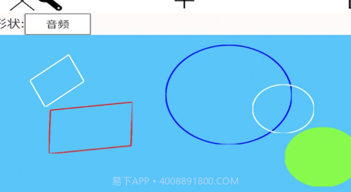 鸿云数学v0.14截图