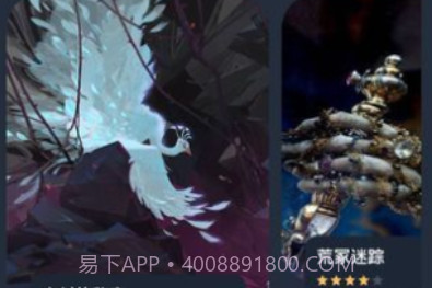 犯罪大师囚笼v1.2.10截图