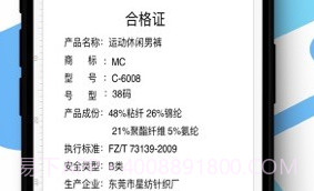 DLabel ios版V3.4.9截图