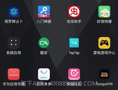 iqtools工具箱v4.14截图