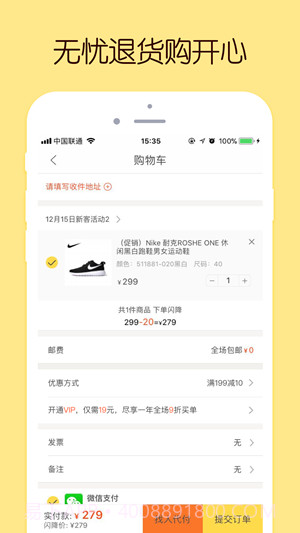 哎呦有型v 3.4.18截图