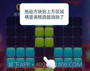 甜蜜消消消v1.9截图